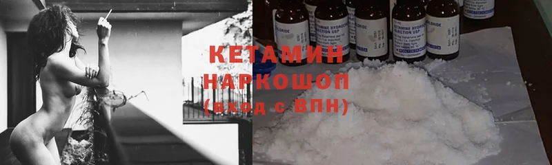 купить наркоту  Алексеевка  КЕТАМИН ketamine 