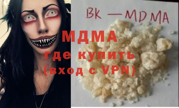 мефедрон мука Абинск