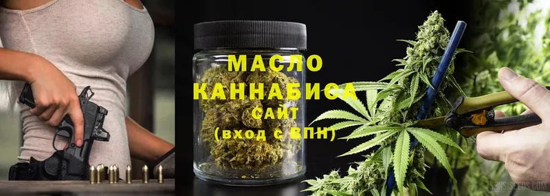 Дистиллят ТГК Wax  Алексеевка 