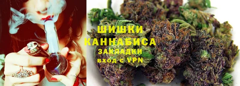 Бошки Шишки гибрид  как найти закладки  OMG рабочий сайт  Алексеевка 